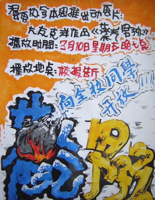 马特拉音乐学院Diploma